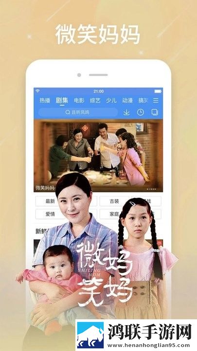 夸克夫妻乐园在线观看电视剧免费省流版