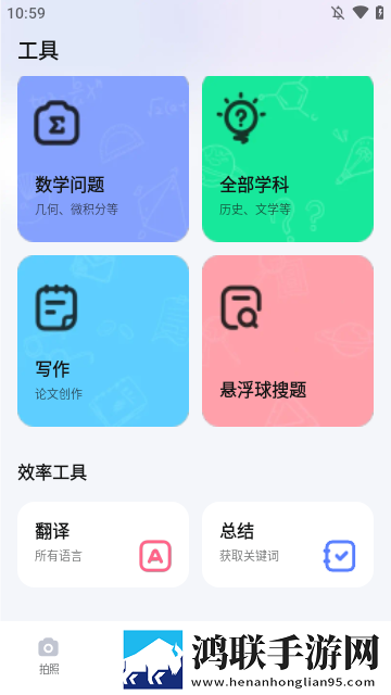 胬肉治疗完整版宅男免费版下载,胬肉治疗完整版降温版手机不烫手下载