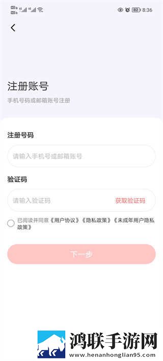 免费高清电视剧在线观看平台轻量版下载,免费高清电视剧在线观看平台视频剪辑版下载