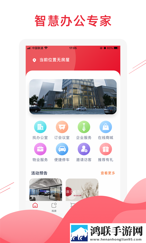 狗和人胶配方20分钟一网页版下载,狗和人胶配方20分钟一公测体验版下载