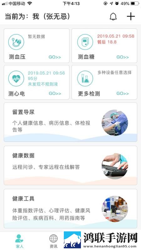 金花瓶楷梅花2正片短剧版下载,金花瓶楷梅花2正片老年人简易版下载