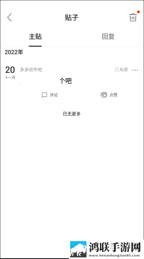 小雅与大爷的后续发展省流量版下载,小雅与大爷的后续发展科幻未来探索版下载