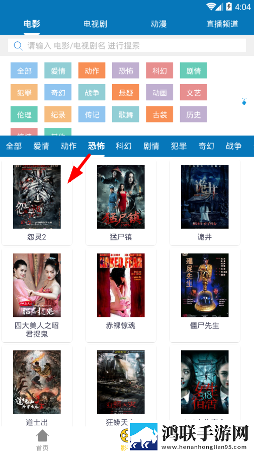 孙尚香像八爪鱼一样缠着刘禅简体版下载,孙尚香像八爪鱼一样缠着刘禅娱乐版欢乐下载