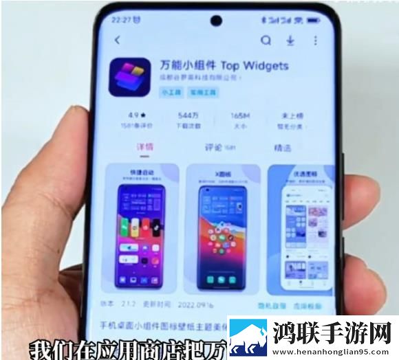 澎湃OS鸿蒙版下载-v1.0免会员版