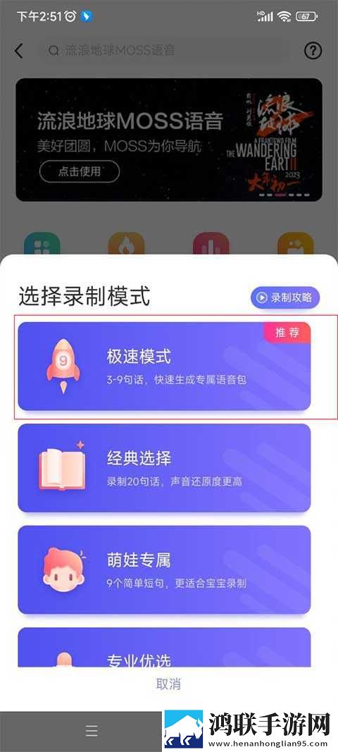 人与马鲛配方大全高清手机中字版下载,人与马鲛配方大全高清老用户回馈版下载