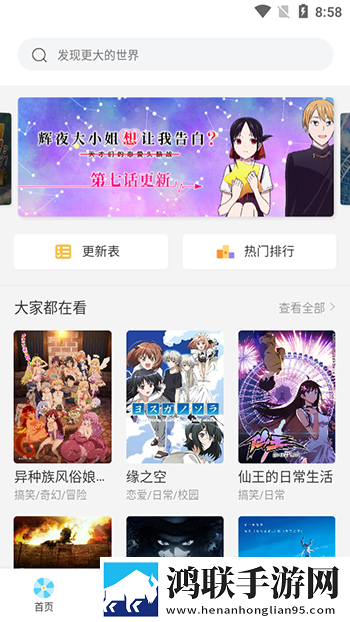 《妈妈给我戴上避孕套》歌词青春版