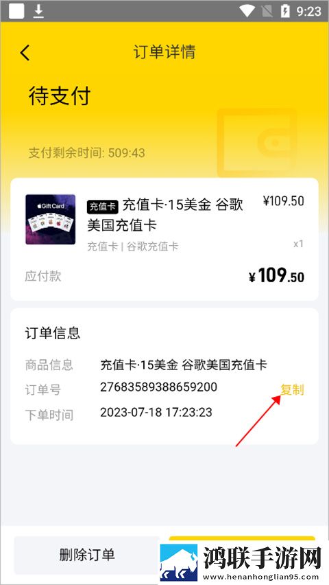 七十路韵母交尾的出处和背景介绍科幻版下载,七十路韵母交尾的出处和背景介绍健康生活倡导版下载