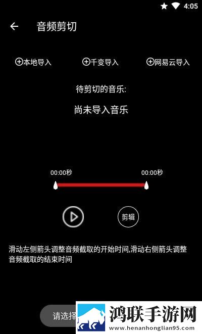 红杏视频在线观看无限制版