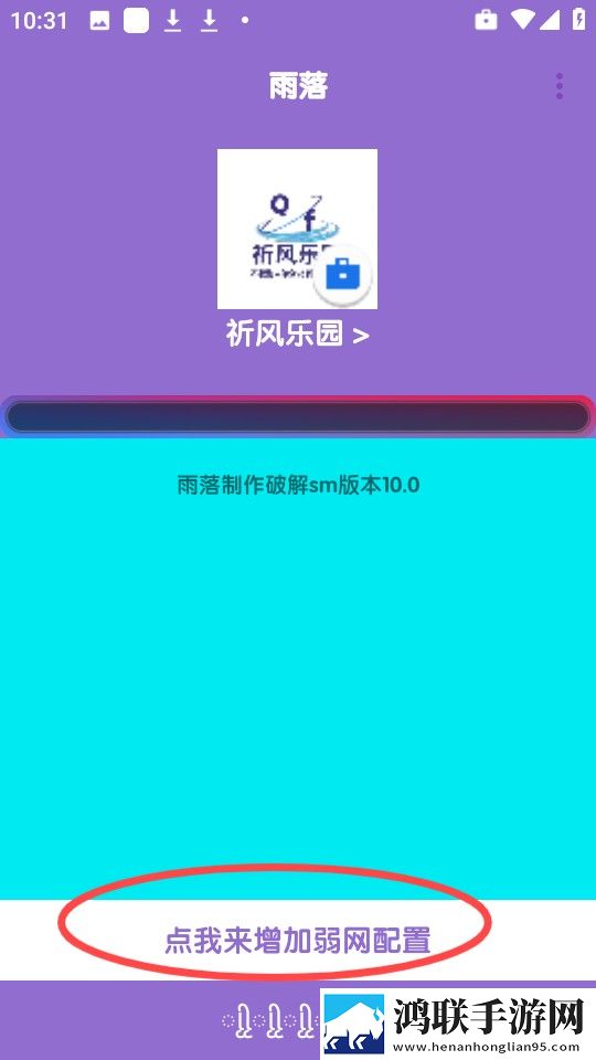 Zoom人马胶配方大全高清催泪版下载,Zoom人马胶配方大全高清换脸版搞笑下载
