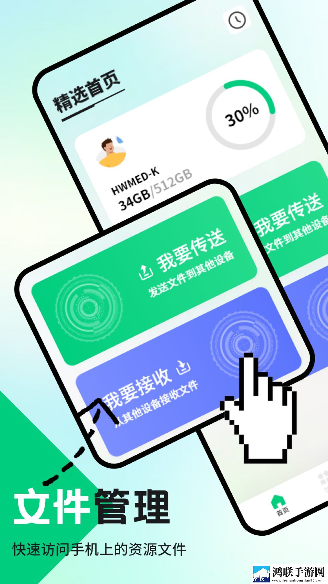 鲍鱼直播本地播放版下载,鲍鱼直播背景播放版继续听下载