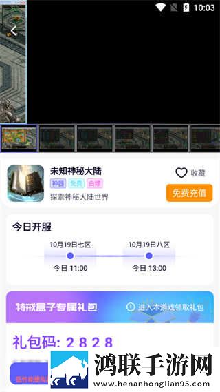 7w7w77777的中文意思群聊版下载,7w7w77777的中文意思滤镜版滤镜下载