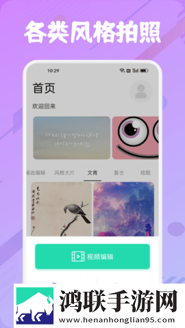 国产精品秘 麻豆免费版连麦版下载,国产精品秘 麻豆免费版演唱会li