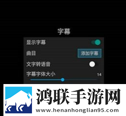gogogo高清国语完整高级版下载,gogogo高清国语完整VR版VR身临其境下载