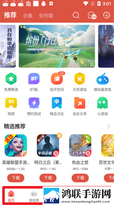 jazzhiphop女rapper妈妈是哪里人宅男免费版下载,jazzhiphop女rapper妈妈是哪里人奇幻版奇幻世界冒险下载