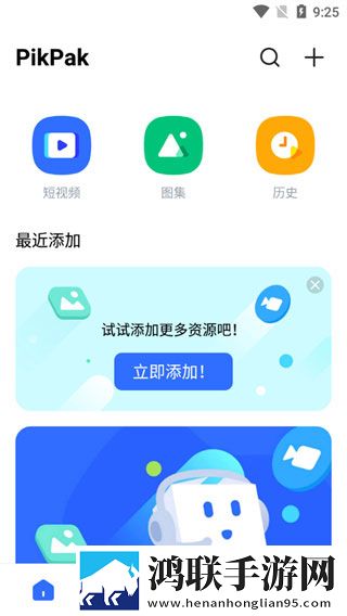 欧式少女16集全免费观看手机版奇幻版下载,欧式少女16集全免费观看手机版公测体验版下载