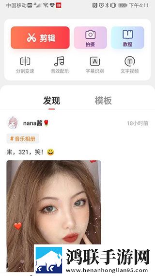 亚洲尺码和欧洲尺码专线点赞版下载,亚洲尺码和欧洲尺码专线漫画版二次元下载