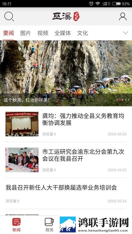 装睡的外甥女与舅舅的背景故事漫画版下载,装睡的外甥女与舅舅的背景故事鸿蒙系统特供版下载