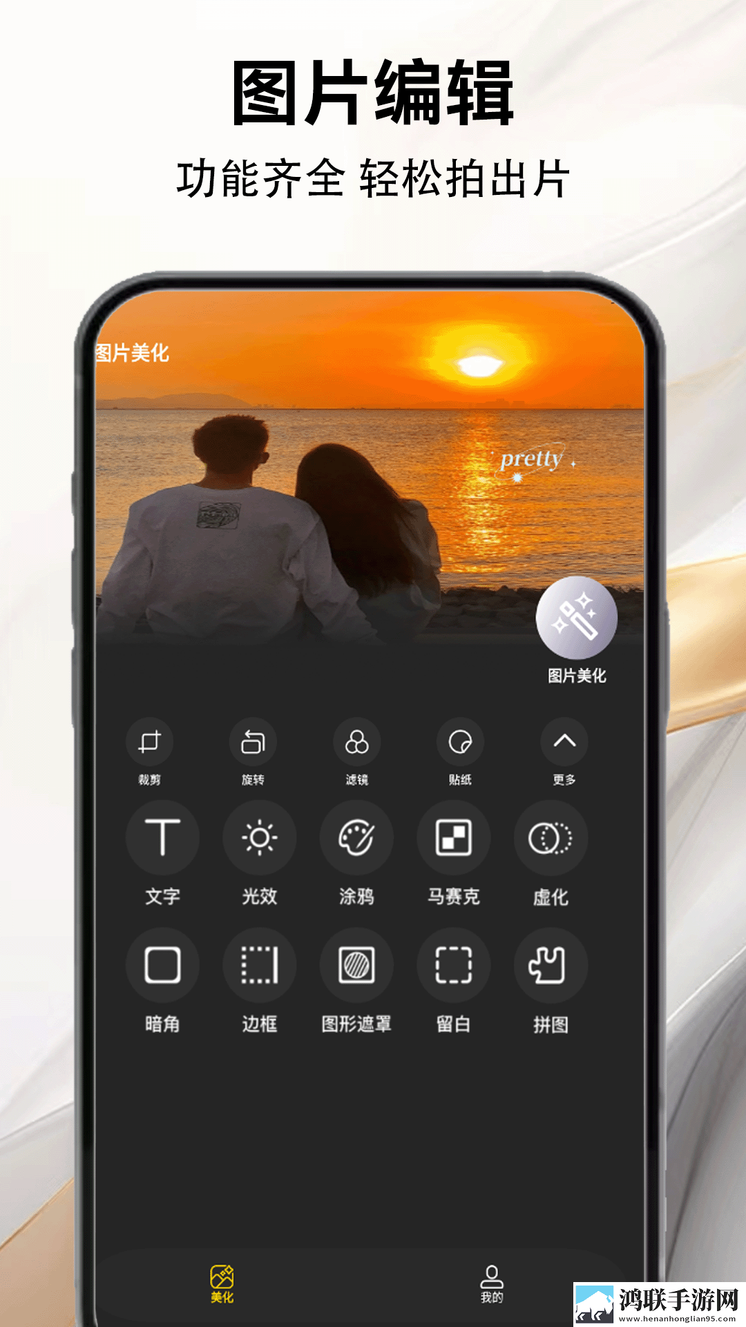 半夜直播慢放版下载,半夜直播限时免费版下载