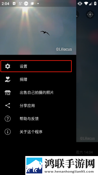 星月直播最新不收费版下载,星月直播8K超高清体验版下载