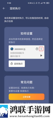 二嫂X30与X50W的区别双语字幕版下载,二嫂X30与X50W的区别极速版秒清*下载