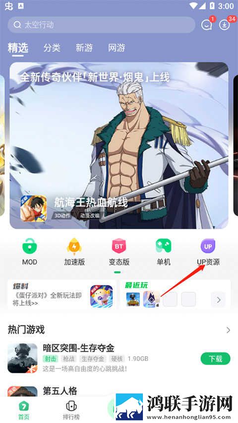 星月直播蓝光版下载,星月直播智能降噪版智能降噪清晰下载