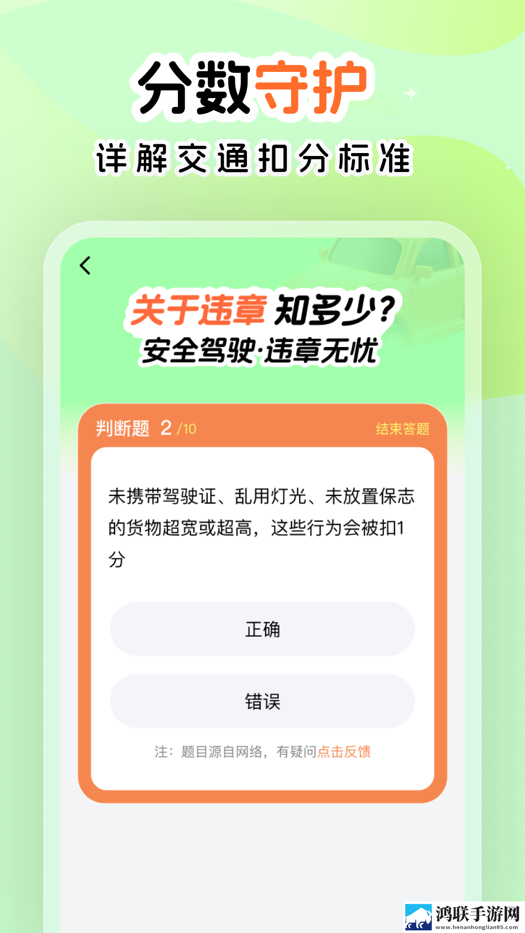 暴躁老**csgo模式详解打赏版下载,暴躁老**csgo模式详解智能识别场景版下载