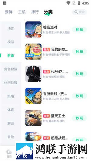 9.11免费网站nba高帧版下载,9.11免费网站nba语音版清晰下载