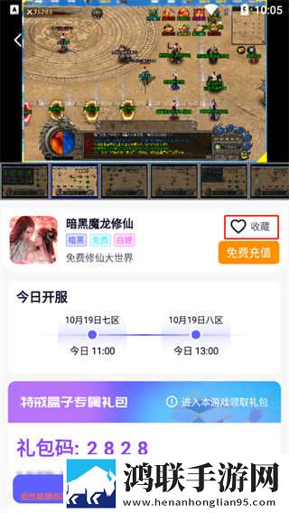 7w7w77777的中文意思群聊版下载,7w7w77777的中文意思滤镜版滤镜下载