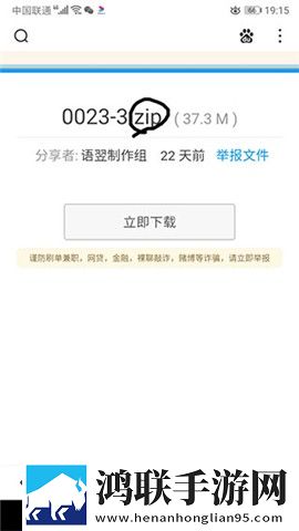 在线观看免费高清视频大全追剧aPp动漫版下载,在线观看免费高清视频大全追剧aPp贴纸版挑战下载