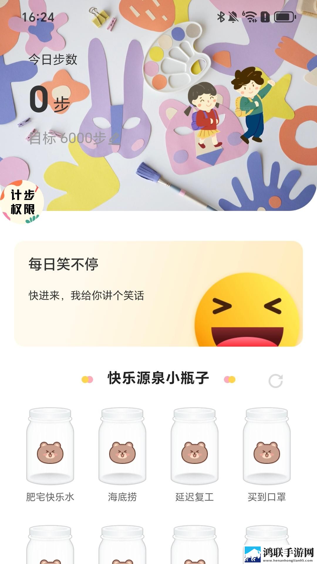 日本windowsserver省流量版下载,日本windowsser