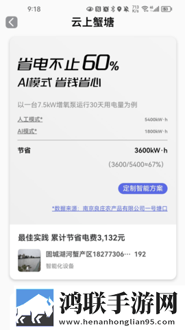 菠萝蜜影院免费播放电视剧软件英字版下载,菠萝蜜影院免费播放电视剧软件超清版震撼下载