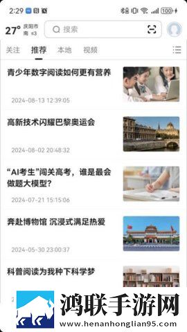 我的老女人全文阅读最新章节中字全新版下载,我的老女人全文阅读最新章节定时播放版定时播放提醒下载