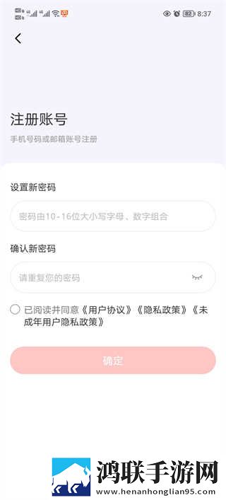 免费高清电视剧在线观看平台轻量版下载,免费高清电视剧在线观看平台视频剪辑版下载