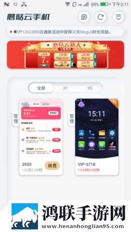 月神直播全屏版下载,月神直播蓝光版享受下载