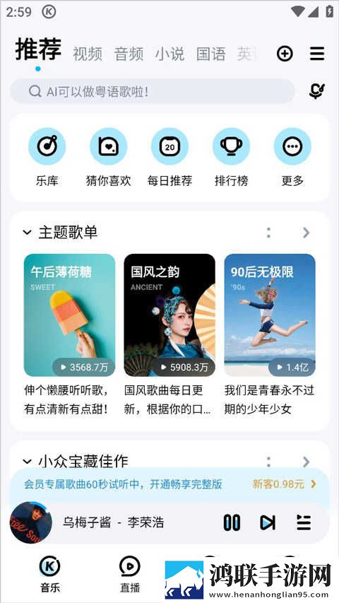 免费国外b站刺激战场直播app双男主游戏完整高速版下载,免费国外b站刺激战场直播app双男主游戏动漫版动漫角色太可爱下载