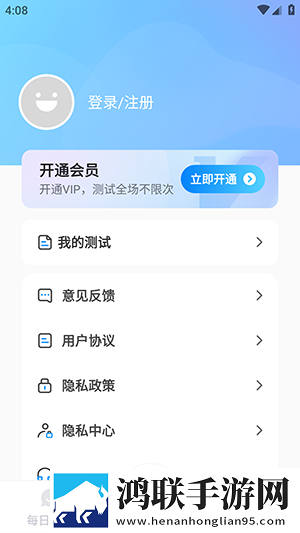 雷电将军和丘丘人繁衍后代视频中文国语正式版下载,雷电将军和丘丘人繁衍后代视频中文智能版AI 推荐太懂我下载