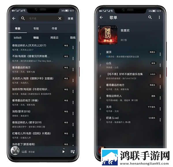 丁香花四月激动的心情人物介绍会员版下载,丁香花四月激动的心情人物介绍8K版细节狂魔上线下载