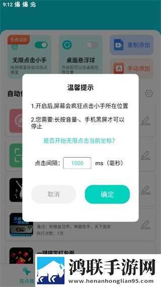b站入口直接进入清爽版下载,b站入口直接进入视频倍速播放优化版下载