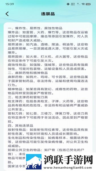日本适合十八岁以上的护肤品红桃不限次数版下载,日本适合十八岁以上的护肤品红桃航空旅行离线版下载