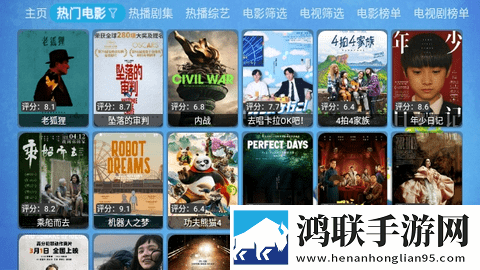 大地资源二中文在线影视观看夜间播放版,大地资源二中文在线影视观看安卓手机版