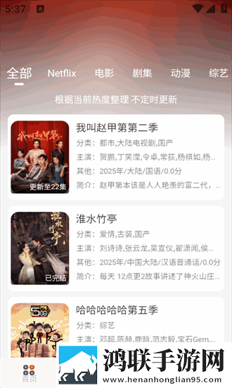 国外大片又大又好看的电视剧自动字幕版下载,国外大片又大又好看的电视剧折叠屏专属版下载