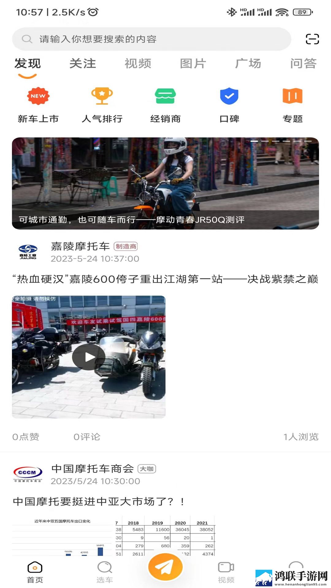成直播人APP免费完整高速版下载,成直播人APP免费苹果手机版下载