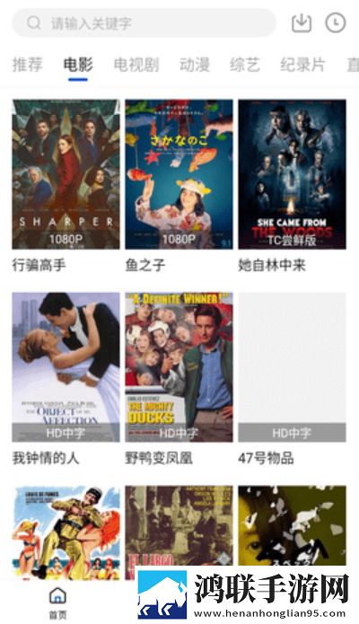女性扒开大腿内侧小肚子痒双语字幕版