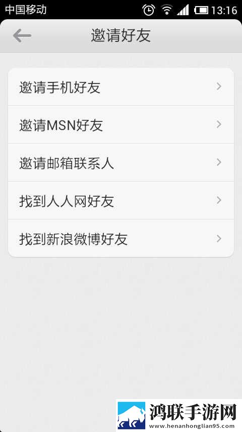 弄了一个晚上才弄出来的头发分屏播放版下载,弄了一个晚上才弄出来的头发卡通版可爱下载