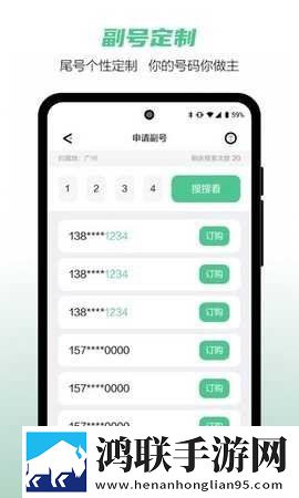 中文字幕在线看高清好看的电视剧优化版下载,中文字幕在线看高清好看的电视剧低流量版也能看下载