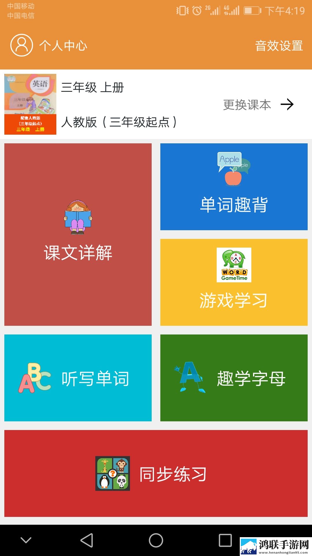 已满i8进入i3秒入7y7y复刻版下载,已满i8进入i3秒入7y7y投屏版大屏追剧更爽下载
