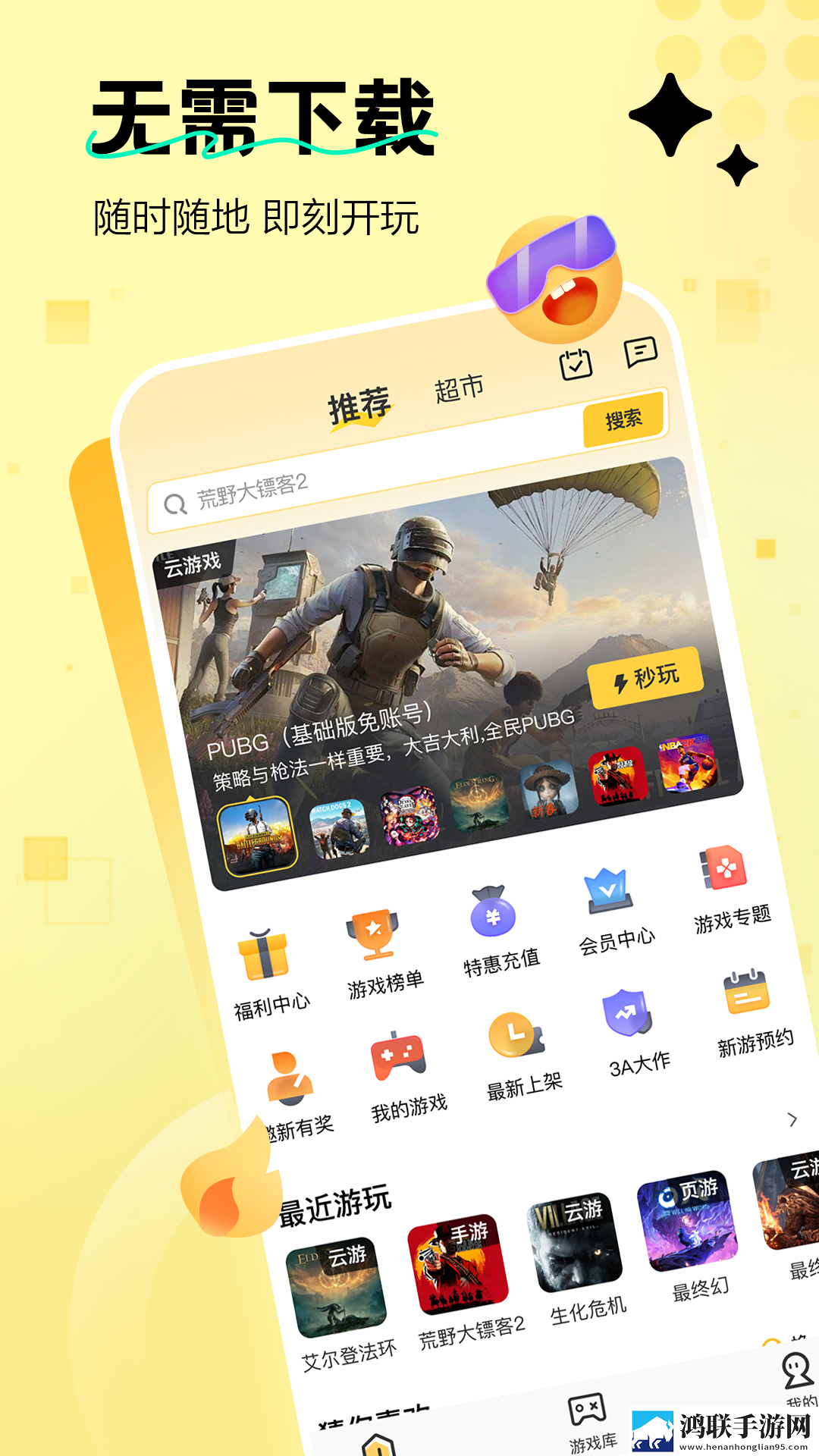 csgo暴躁老阿姨高清原因缓存版下载,csgo暴躁老阿姨高清原因节日限定福利版下载