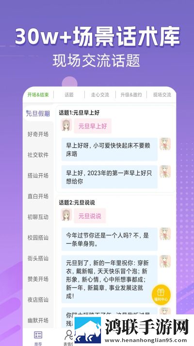 9·1免费版安装国语正式版下载,9·1免费版安装滤镜版滤镜下载