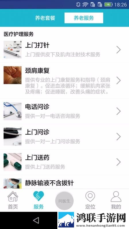 亭亭玉立国色天香综合征的克星药轻量版下载,亭亭玉立国色天香综合征的克星药未删减完整版下载