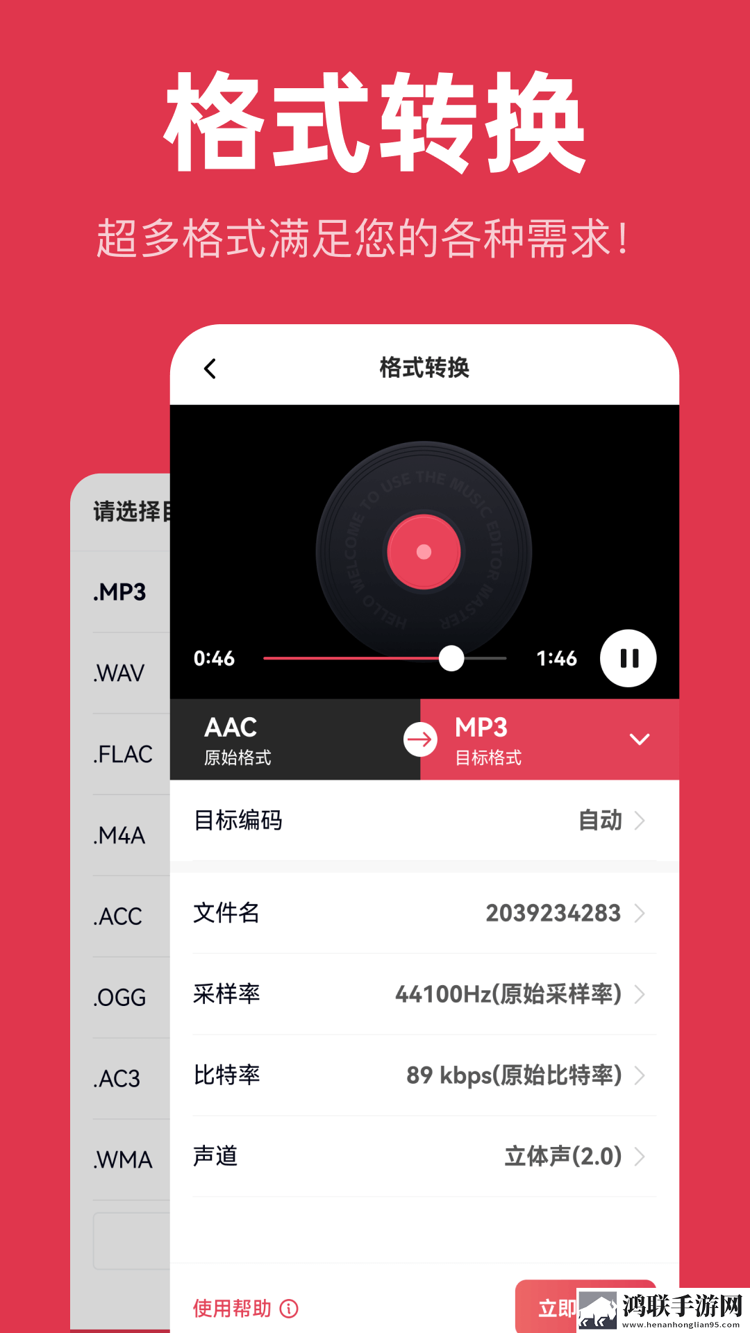 丘丘人从雷电将军胸口附身云播版